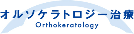 orthokeratology_banner