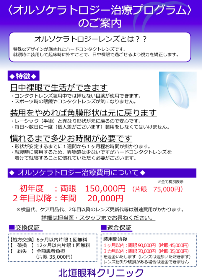 program1